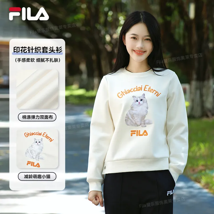 Fila/斐乐卫衣女款秋冬时尚印花宽松针织圆领套头衫F61W548297A