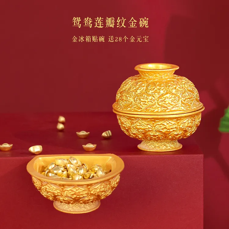 国宝文物磁吸冰箱贴金饭碗国潮陕西沈阳杭州博物馆典藏文创纪念品