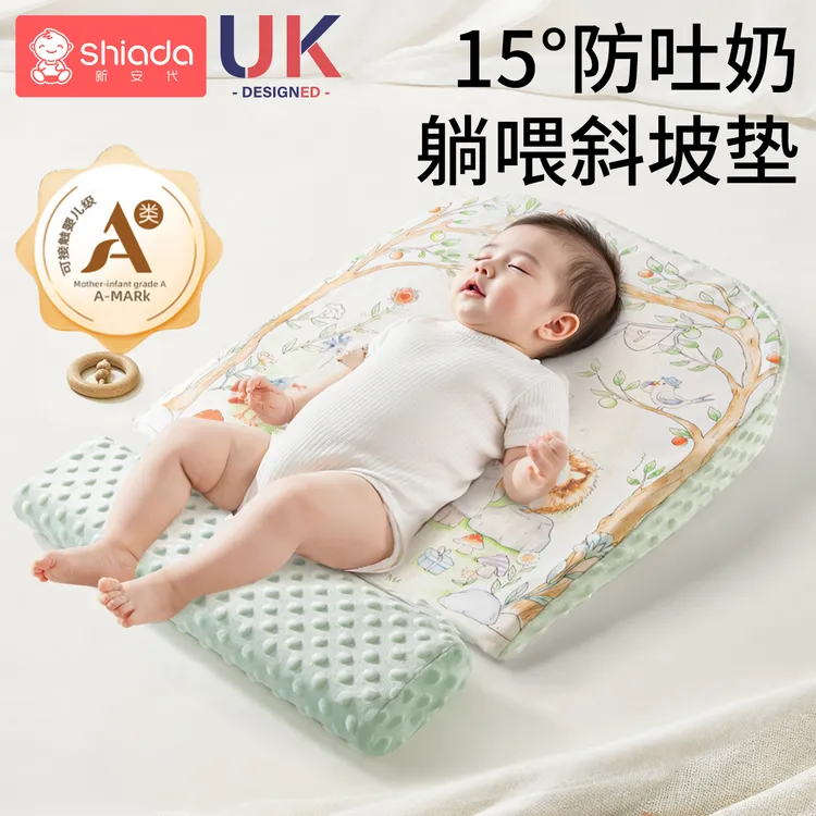 新生儿防吐奶斜坡垫躺靠喂奶神器防溢奶躺喂神器多功能哺乳枕头