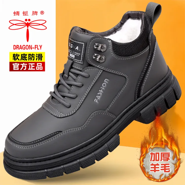 正品蜻蜓牌男士高帮棉鞋冬季加绒加厚户外休闲防滑软底羊毛雪地靴