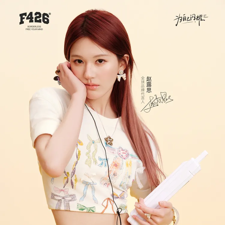 F426【代言人赵露思同款】蝴蝶结涂鸦短袖T恤夏季薄荷曼波短袖XH