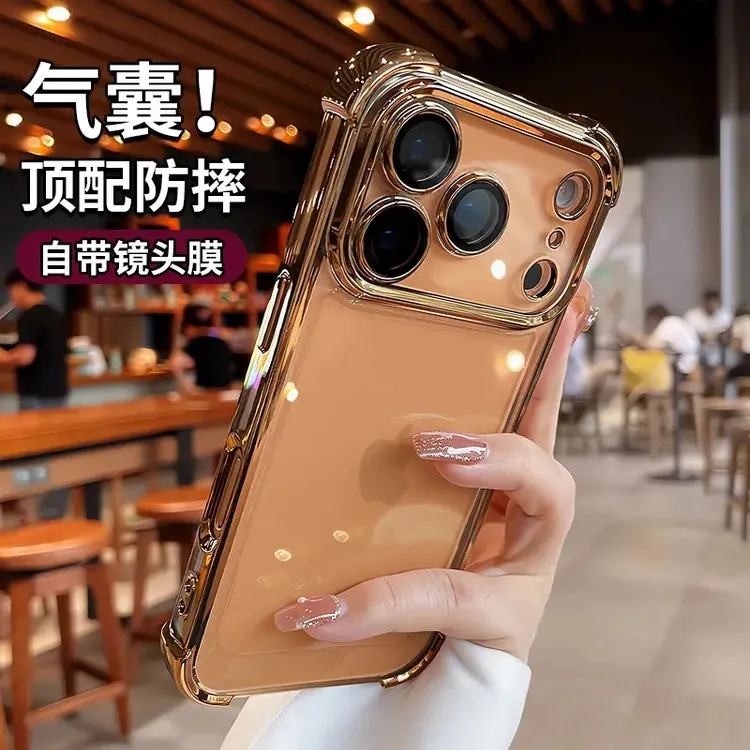 适用iPhone17promax四角气囊防摔手机壳苹果17带镜头膜16透明软壳