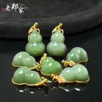【老郑家】18k金镶和田玉葫芦吊坠 3508 多样性发1件 约24*18*9mm