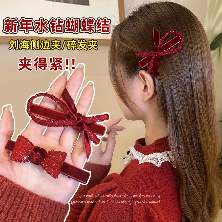 复古红色丝绒蝴蝶结水钻发夹女2025新年刘海侧边鸭嘴一字夹子头饰