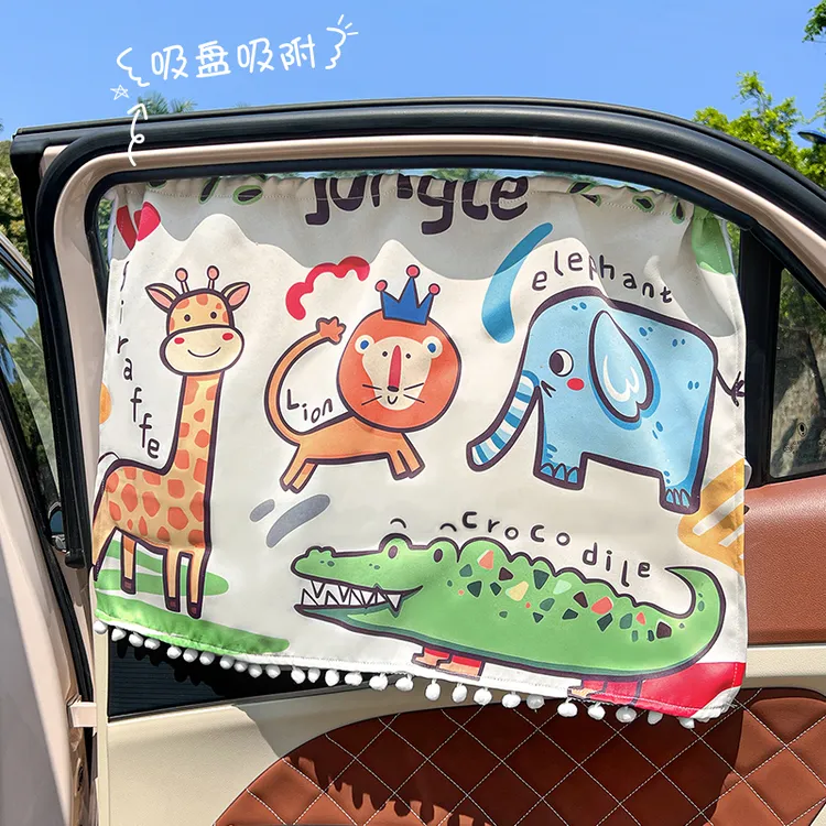 汽车窗帘遮阳帘隐私隔热吸盘式伸缩遮阳挡挡风玻璃遮光车载防晒帘