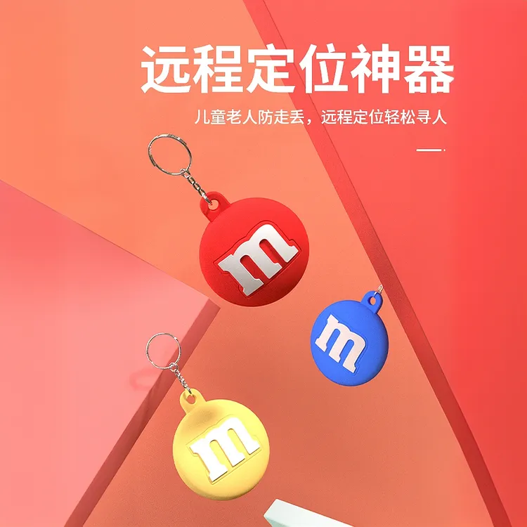 麦律儿童防走丢定位神器老人小孩gps防丢器卡通便携式安卓通用tag