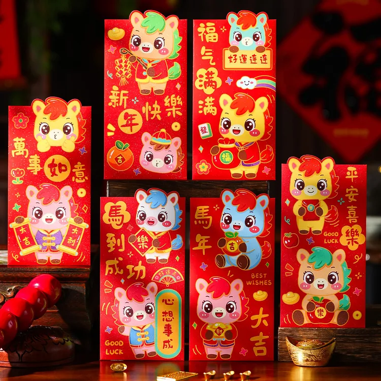 【马年红包】新款马年生肖金葱袋春节过年个性压岁利是封拜年红包