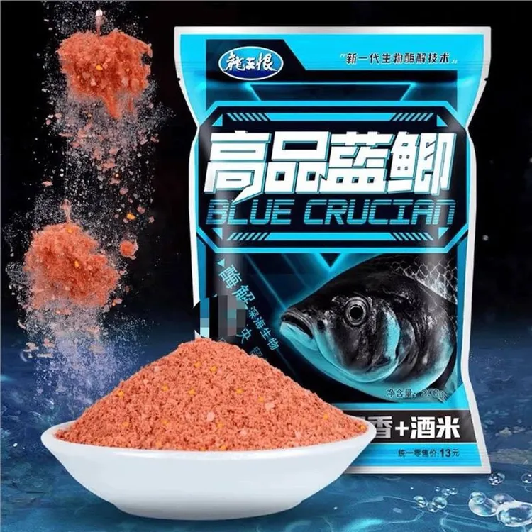 新品推荐龙王恨高品蓝鲫鱼饵休闲钓黑坑鲫鲫草鳊通用饵料品质