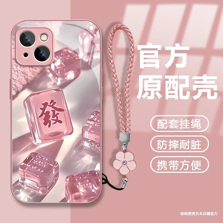 适用水晶發财苹果17promax金属漆玻璃手机壳华为oppo小米15vivo