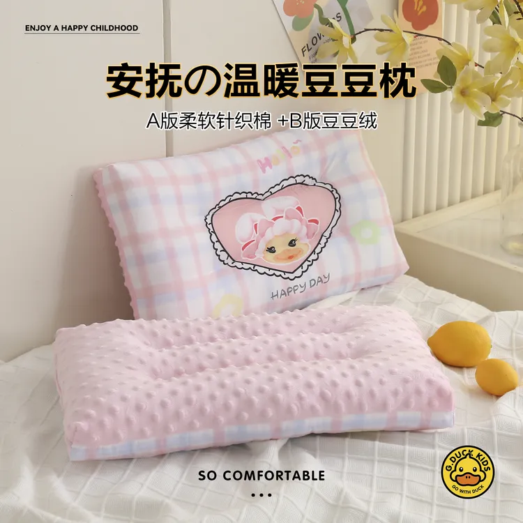 儿童夏季冰藤壶枕头透气枕头冰丝枕头透气凉爽吸汗耐用