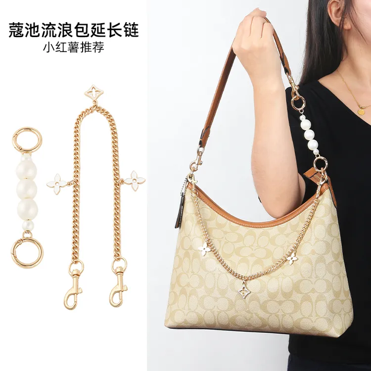 奢品手工坊适用于coach蔻驰Laurel流浪包珍珠延长链条包带加长