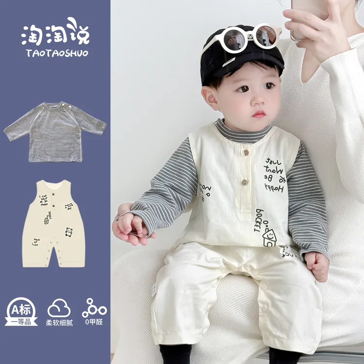 韩版婴幼儿秋装套装宝宝背带裤分体小月龄婴儿秋季衣服时髦两件套