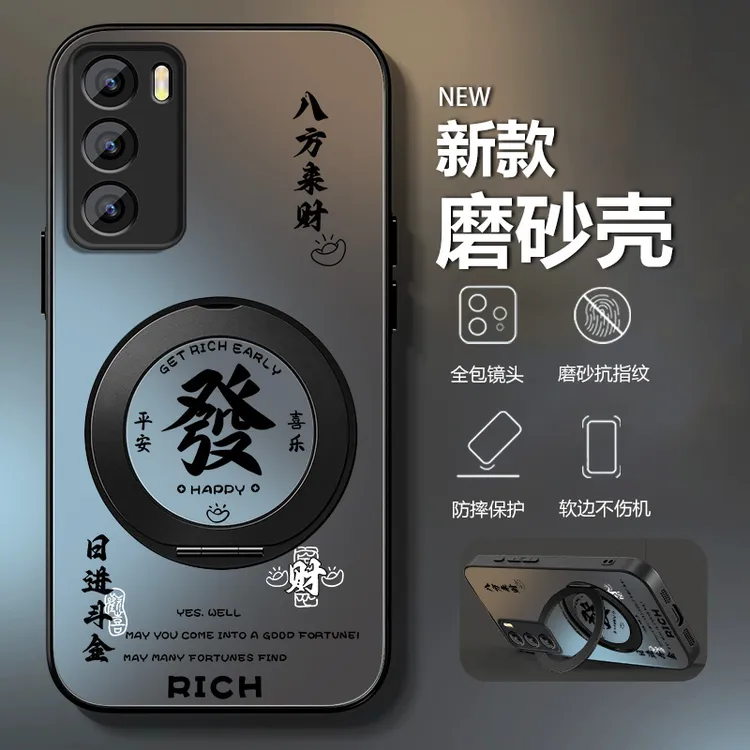 适用OPPOReno12手机壳12Pro新款旋转支架车载磁吸秒变支点壳来财