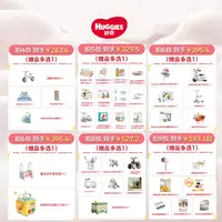【达人专属】好奇小龙裤尿不湿纸尿裤拉拉裤皇家御裤赠品合集-勿拍