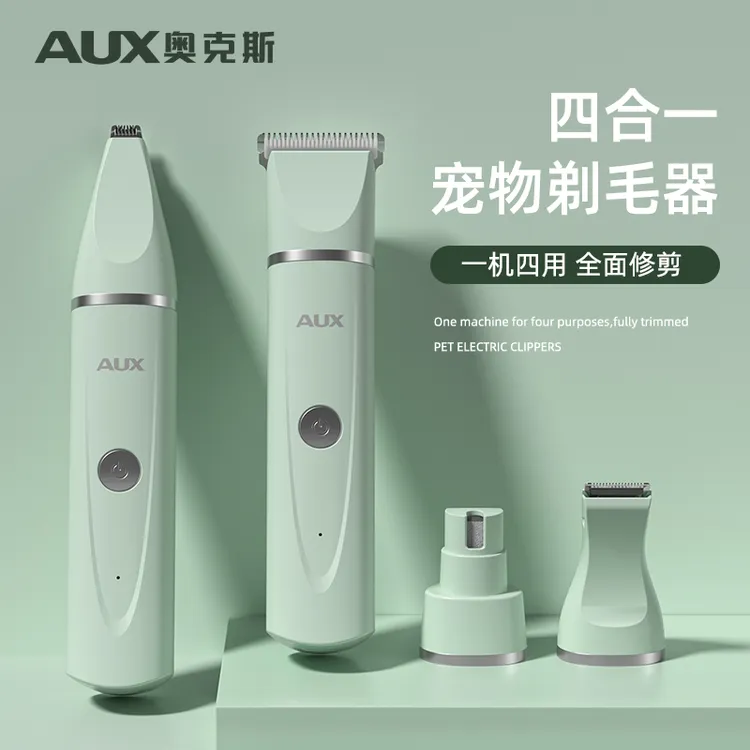 奥克斯宠物剃毛器猫咪狗狗推毛器剃脚毛猫专用猫毛推子神器电推剪