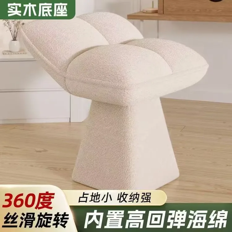 设计师创意化妆凳客厅凳子换鞋凳旋转沙发矮凳卧室椅子梳妆台坐凳