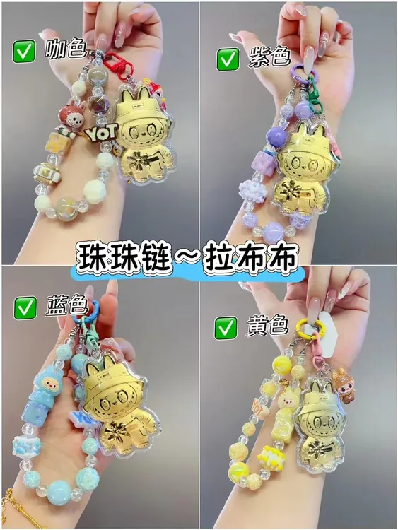 黄金拉布布美乐蒂布丁狗20mg黄金手机挂件儿童节快乐礼物