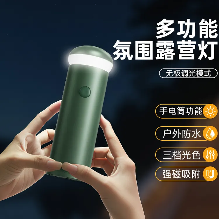 【热销爆款】派凡露营灯强光照明超长续航适用露营旅行应急照明必备
