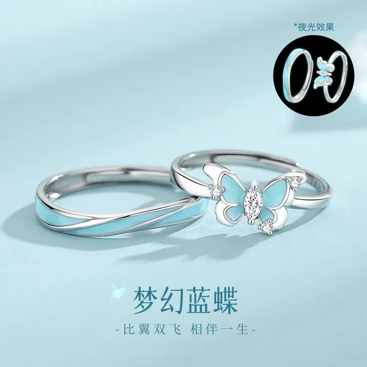 925银珐琅戒指 梦幻蓝色夜光蝴蝶情侣对戒纯银一对小众设计感戒指