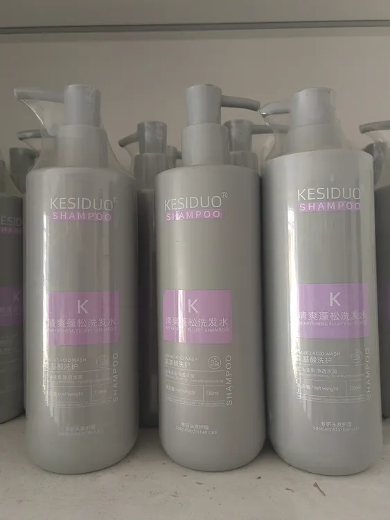 控油蓬松氨基酸洗发水润去屑留香持久洗发水