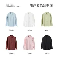 YIYI-【衬衫】纯色休闲风日常通勤衬衫252CS006