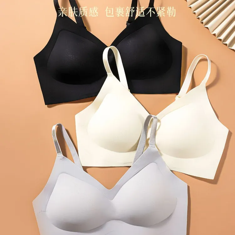 【等等专属】思氢新款玻尿酸养护型·果冻条内衣轻薄美背