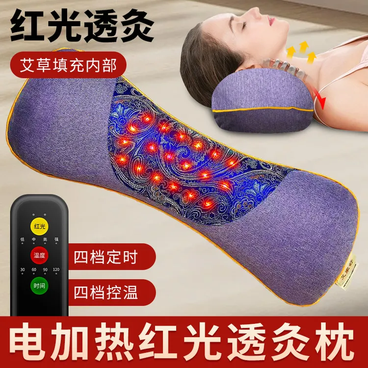 新款升级款电加热骨头枕艾草枕头家用护颈红光透灸枕多功能颈椎枕