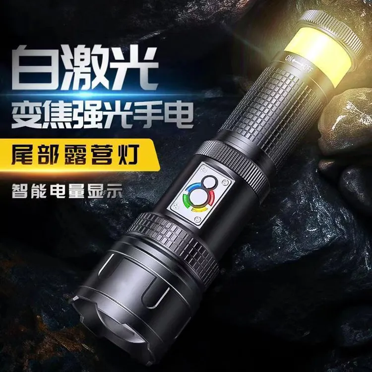 暗月强光手电筒充电超亮激光户外露营家用远射便携超长续航照明灯