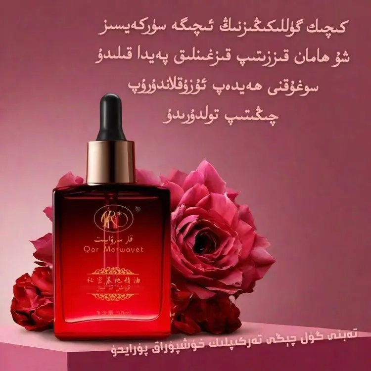 【正装】kuyax kiz meyiQRQarMerwayet秘密基地精油50g正装