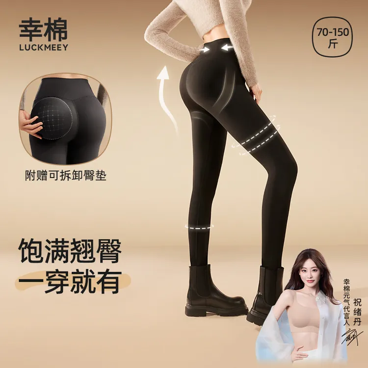 【子豪专属】幸棉新款3D蜜桃臀丰臀塑形鲨鱼裤女士显瘦外穿运动*dr