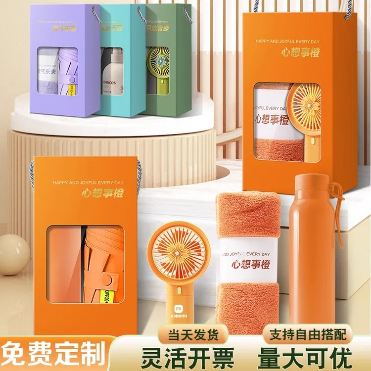 贵盛中秋节企业实用小礼品企业活动礼品公司周年庆礼盒
