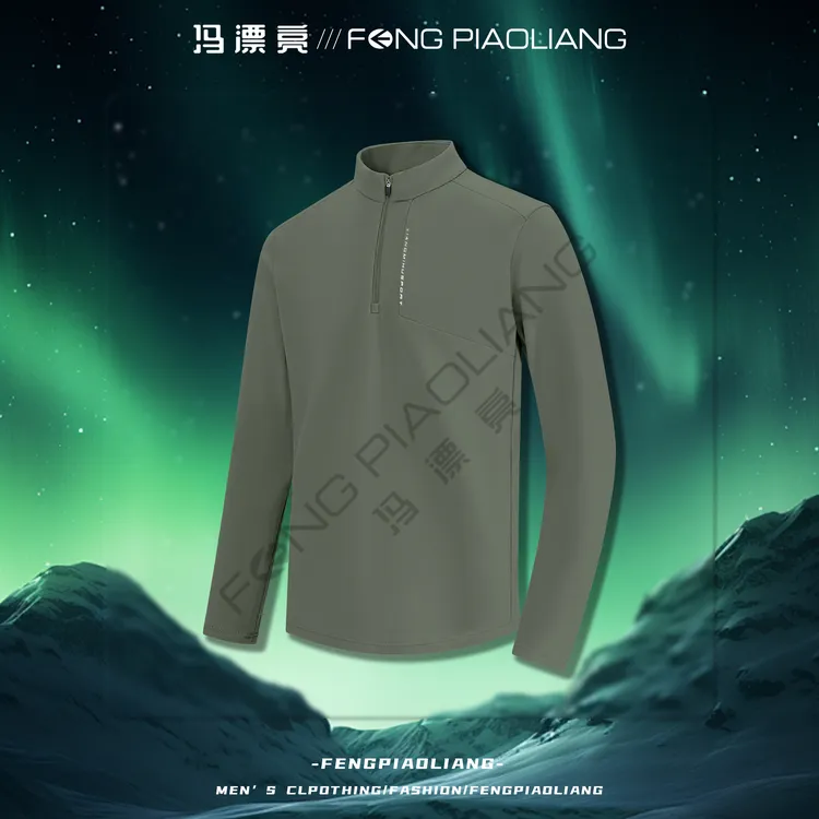 【星河幻境】羊绒蛋白10A抗菌远红外升温拉链领打底衫情侣款