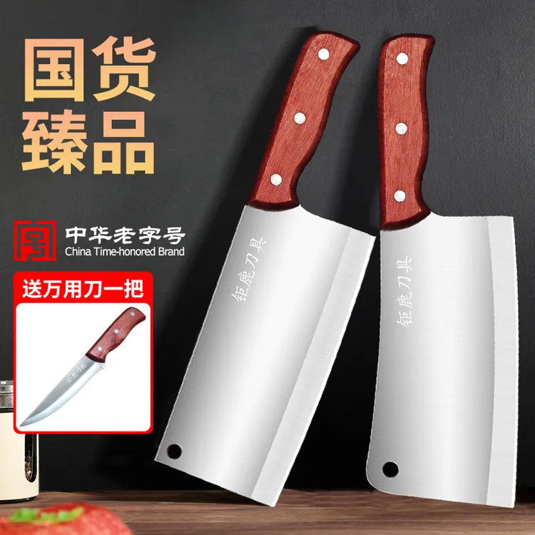 【新疆包邮】砍骨刀切片家用切菜水果锋利加厚手工厨师剁骨加厚