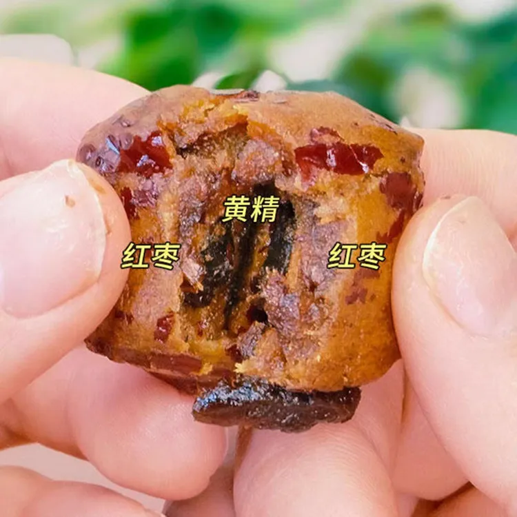 天然九华山黄精抱枣新疆优质熬夜吃零食