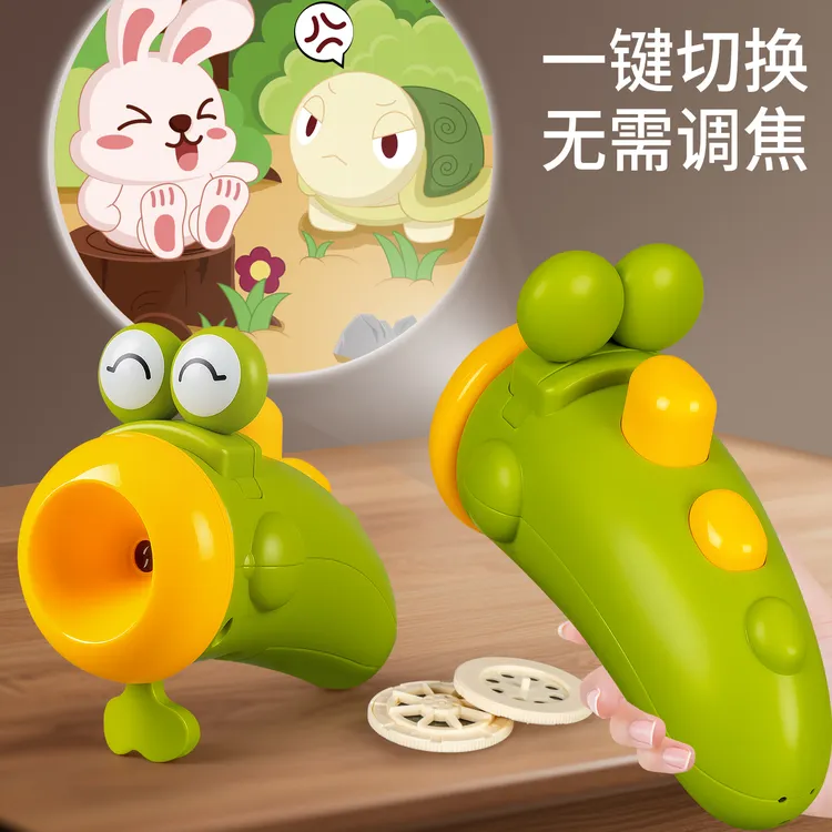 趣味投影灯儿童发光投影手电筒玩具宝宝睡前认知图案早教益星空灯