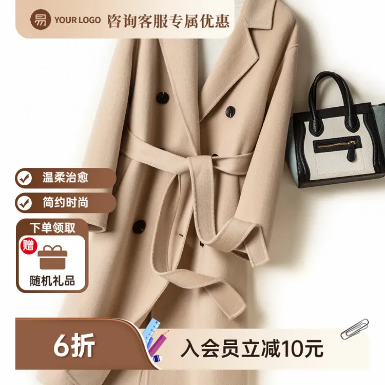秋冬女士中长款宽松气质时尚百搭韩版外套MD双面羊毛呢大衣女款优