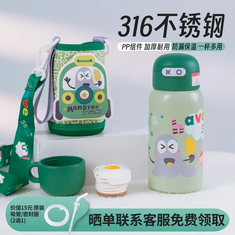 儿童316保温杯女生双盖水杯吸管杯子男孩学生上学专用水壶