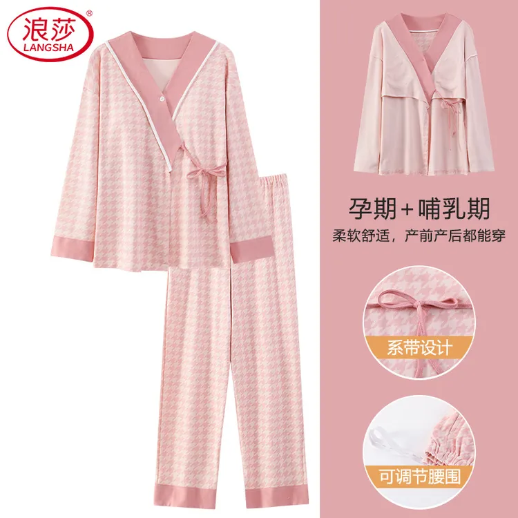 浪莎带胸垫月子服春秋季产后纯棉长袖系带和服睡衣孕妇家居服套装