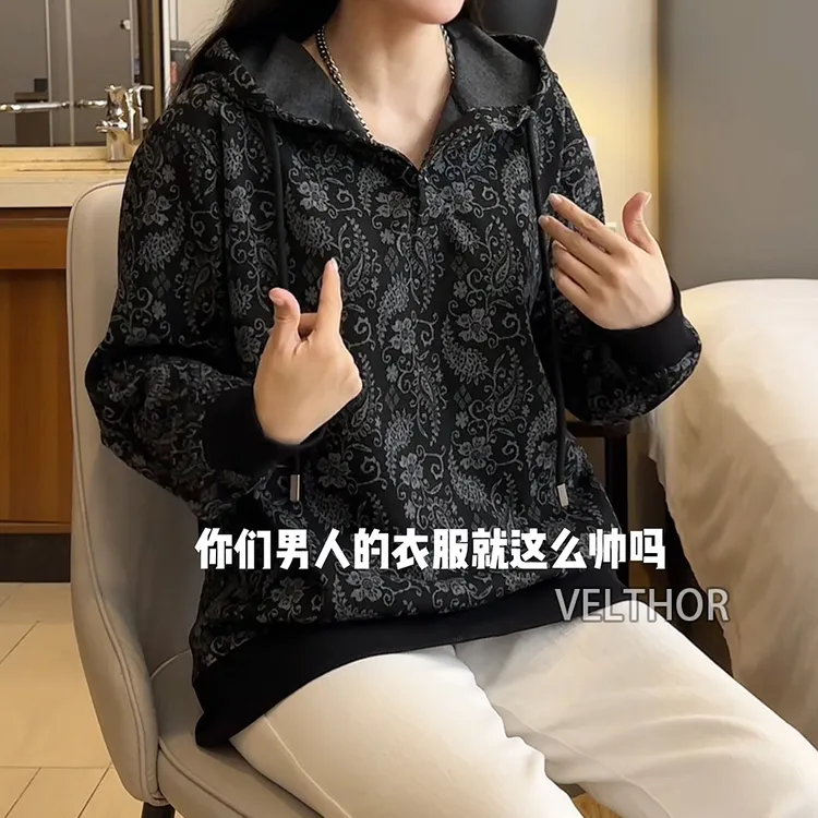 男士秋冬新款轻奢痞帅男装植物花卉撞色纽扣连帽卫衣百搭宽松上衣