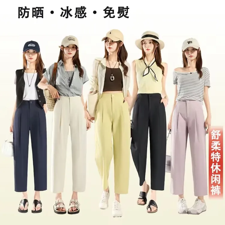 夏季薄款2025新款舒柔特高腰显瘦时尚百搭九分休闲裤