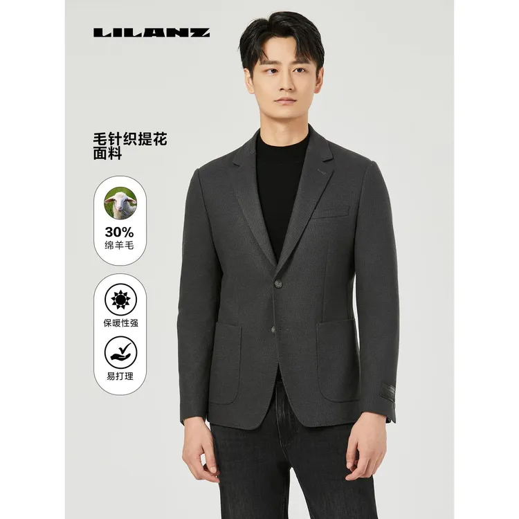 Lilanz/利郎男士秋季商务休闲高端绵羊毛单西