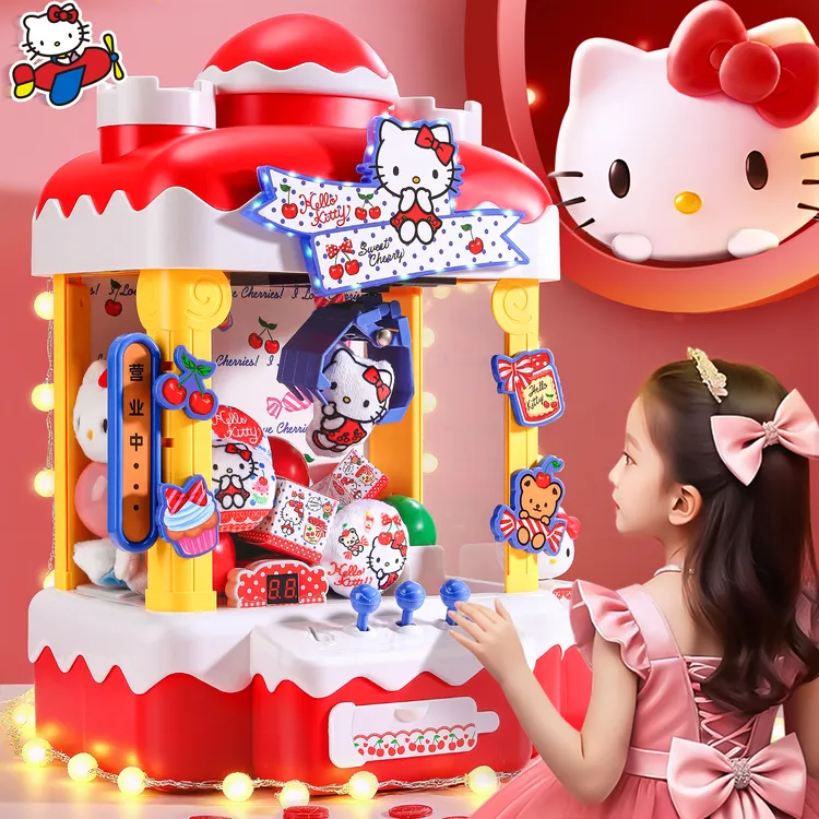 hellokitty抓娃娃机玩具儿童小型家用家庭版大号2025新款女孩山姆
