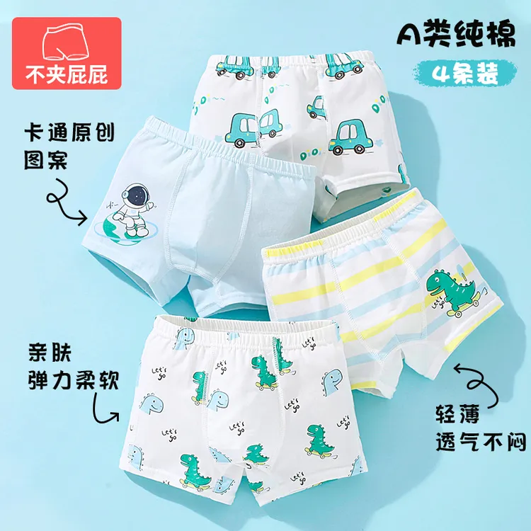 男童内裤儿童纯棉平角卡通短裤男孩小童中大童绿色透气精梳棉底裤