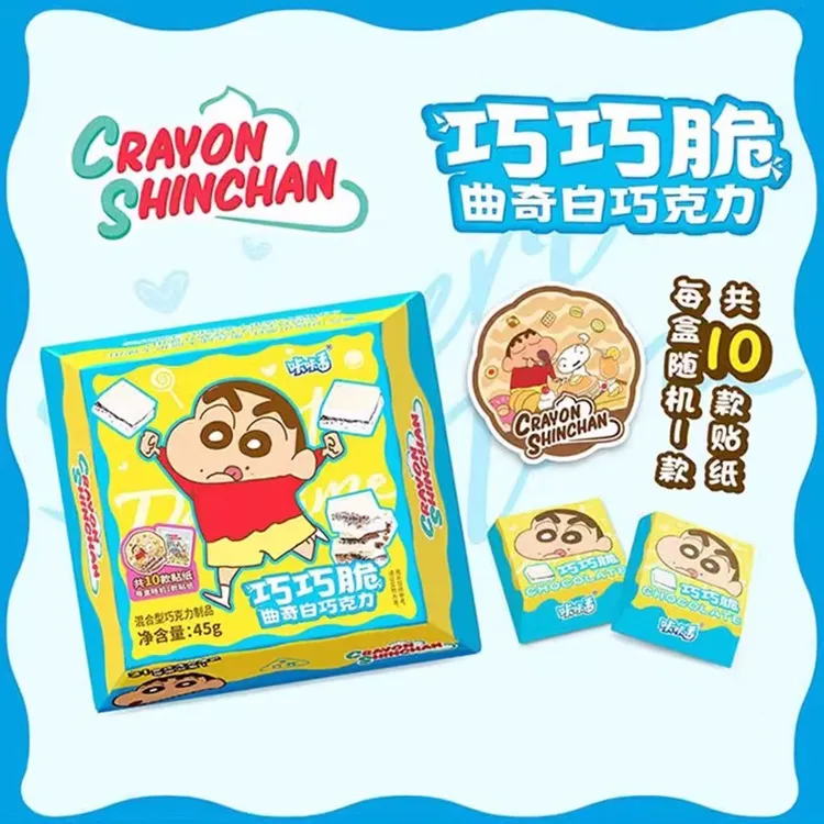 咔咔番蜡笔小新联名巧巧脆曲奇纯可可脂巧克力饼干网红零食品小吃