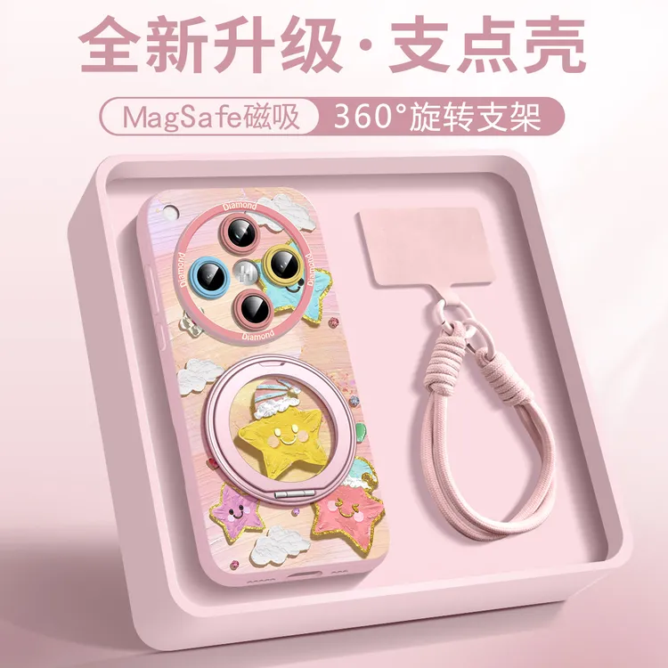 兰知春序适用OPPOfindx8ultra手机壳新款高级硅胶全包x8Pro带360