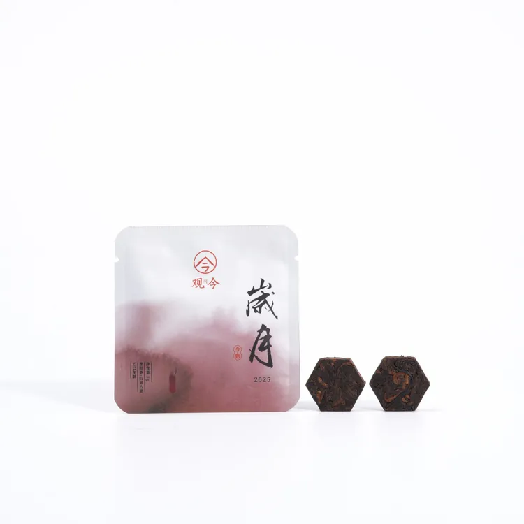 观今【2025年 岁月】普洱熟茶 5克/袋