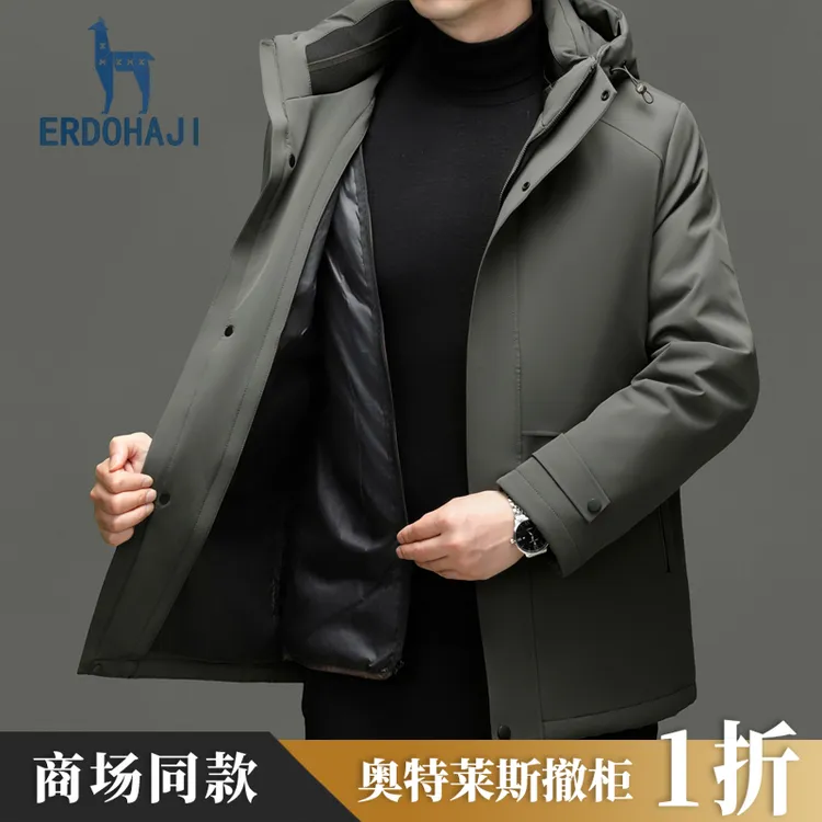 奥特莱斯撤柜丨专柜正品羽绒服男士保暖商务休闲防风外套90鹅绒服