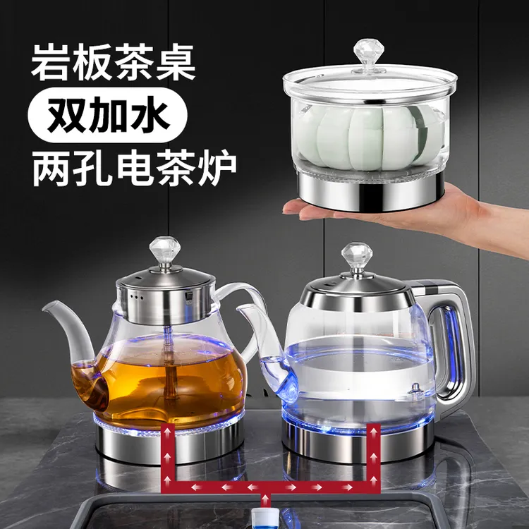 岩板两孔烧水壶双加水茶台嵌入式电热水壶茶几镶嵌暗装蓝牙电茶炉