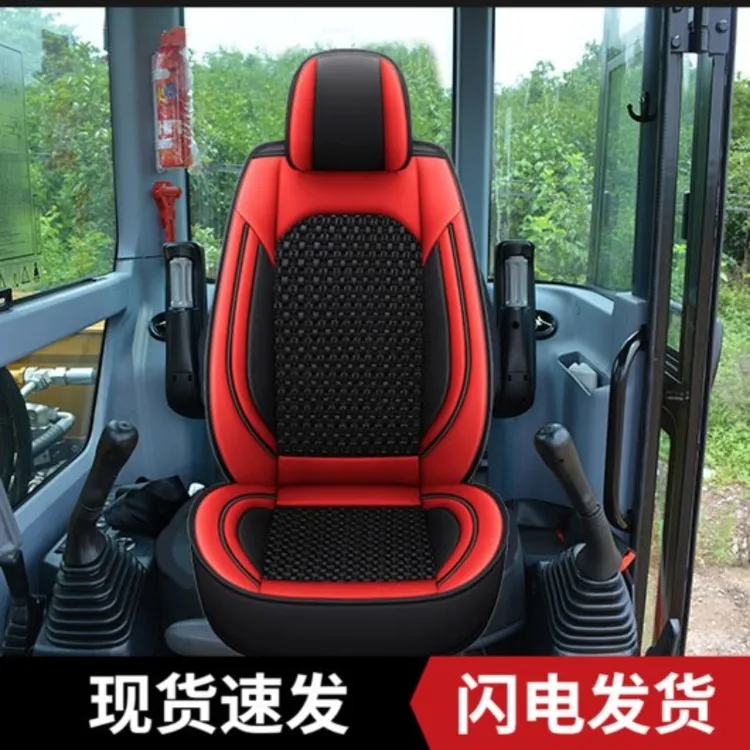 小松挖掘机座套60 120 200 210 270 220 240全包透气座垫四季通用