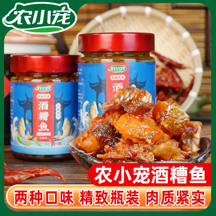 农小宠香辣酒糟鱼江西特产即食鱼块肉质鲜嫩酒香浓郁下饭菜 【CL】